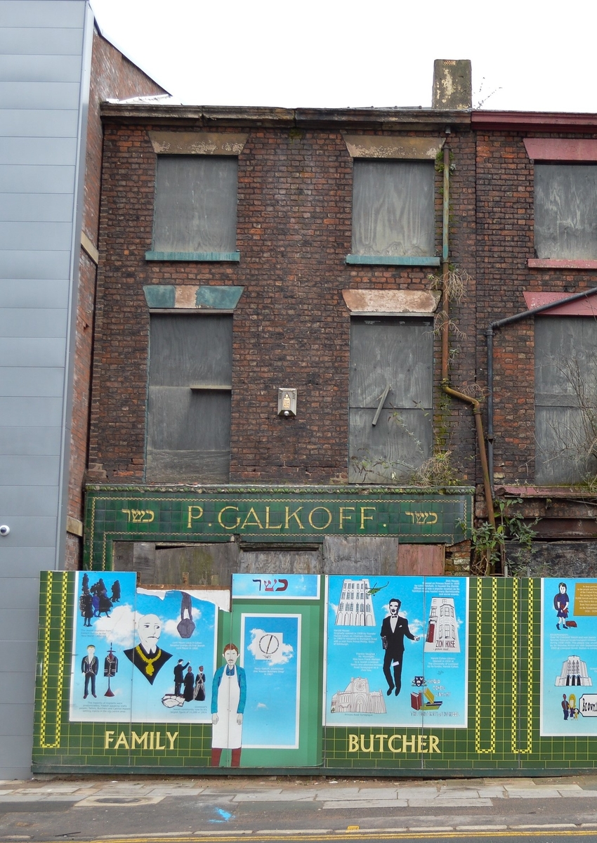 The former Galkoff's Butchers Shop. Copyright LSTM