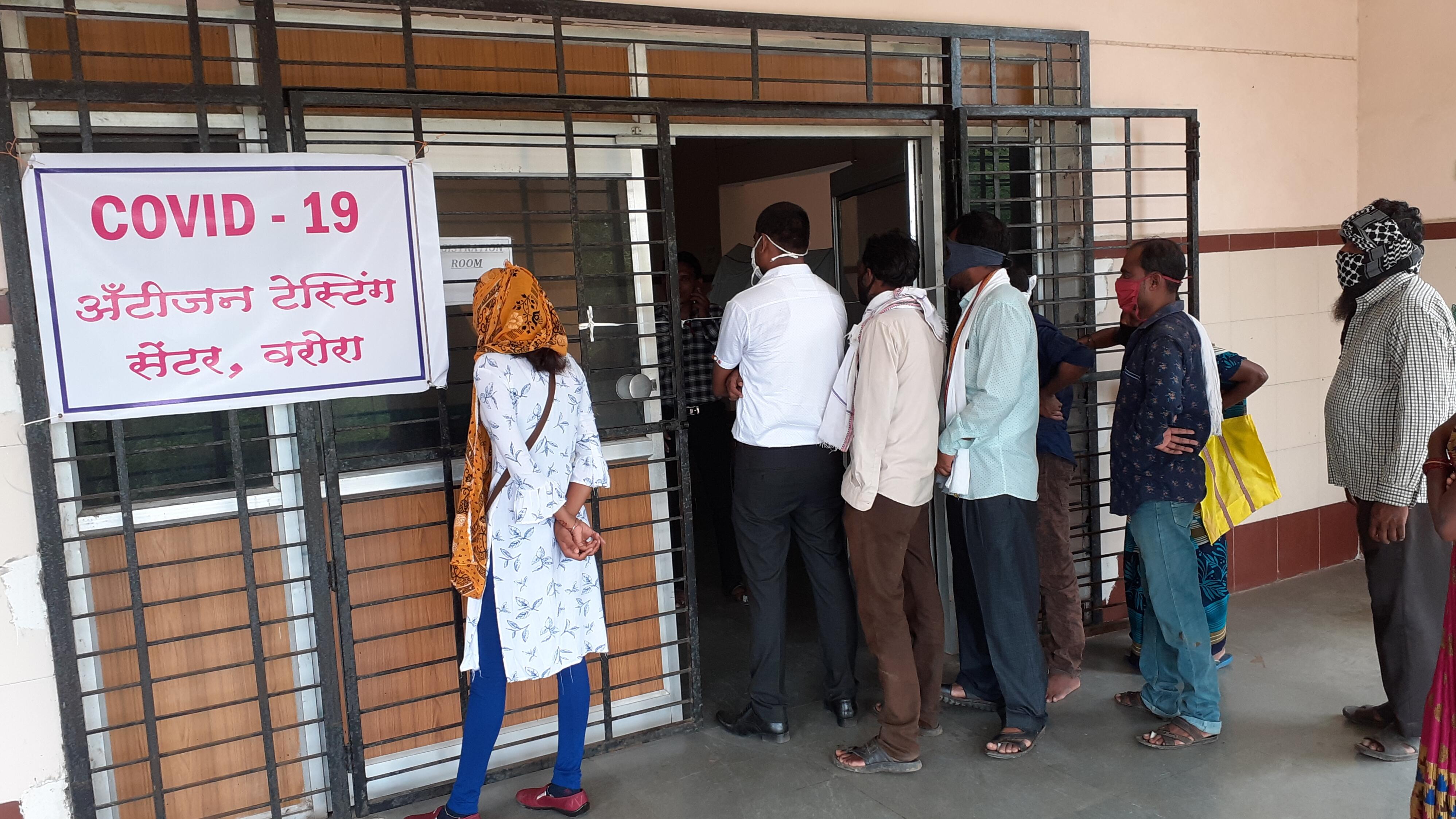 COVID-19 antigen testing centre Warora Maharashtra India. Ganesh Dhamodkar, CC BY-SA 4.0 <https://creativecommons.org/licenses/by-sa/4.0>, via Wikimedia Commons